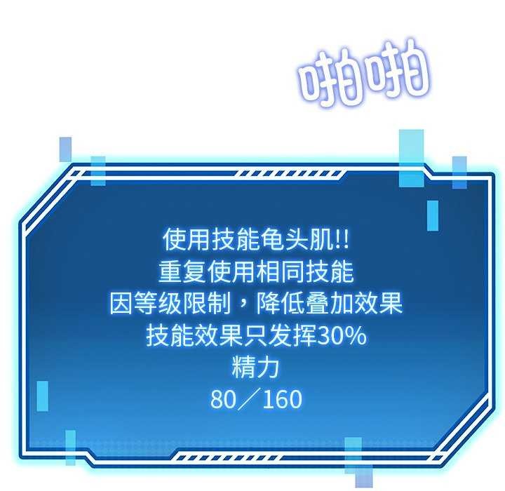 119P - 后宫之王