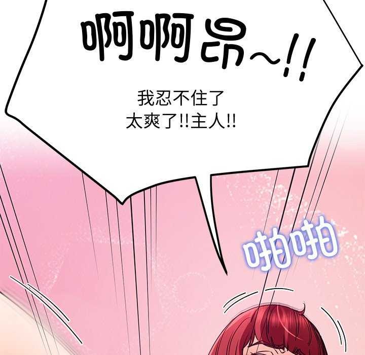 124P - 后宫之王