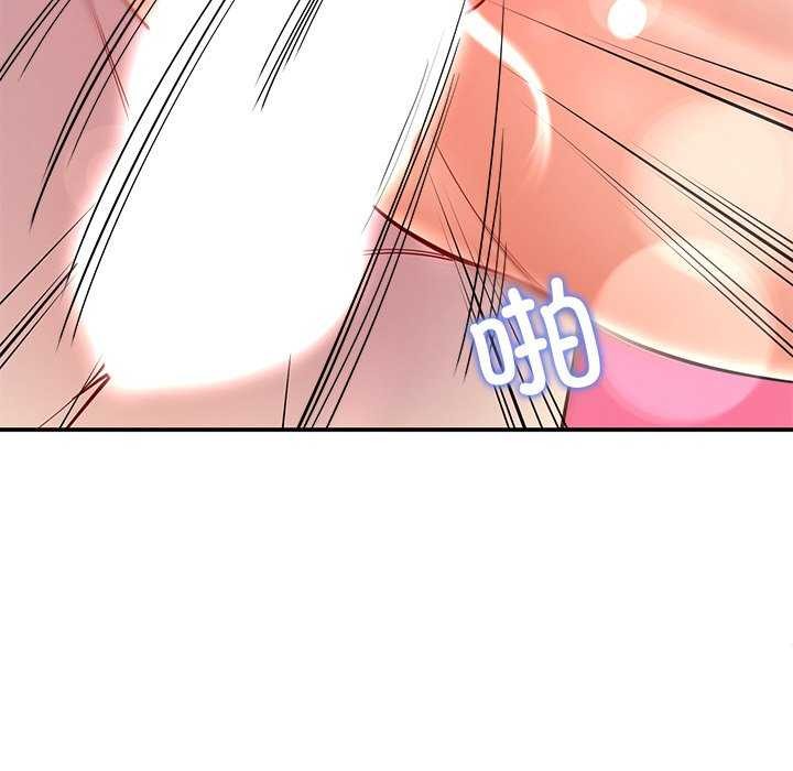 126P - 后宫之王
