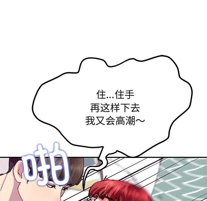 127P - 后宫之王