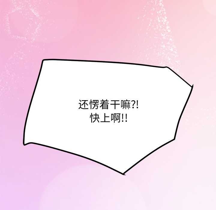 13P - 后宫之王