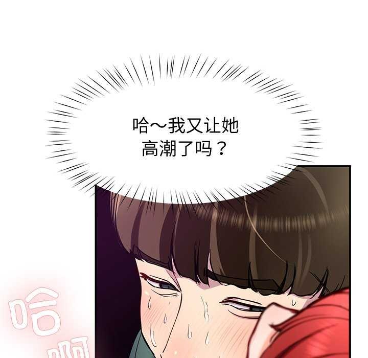 140P - 后宫之王