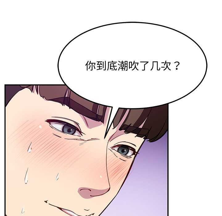 142P - 后宫之王