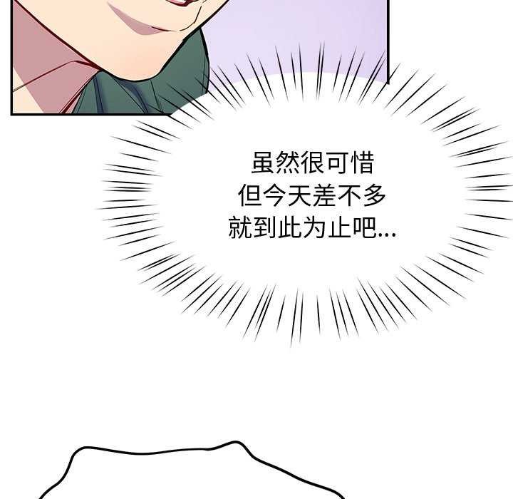 143P - 后宫之王