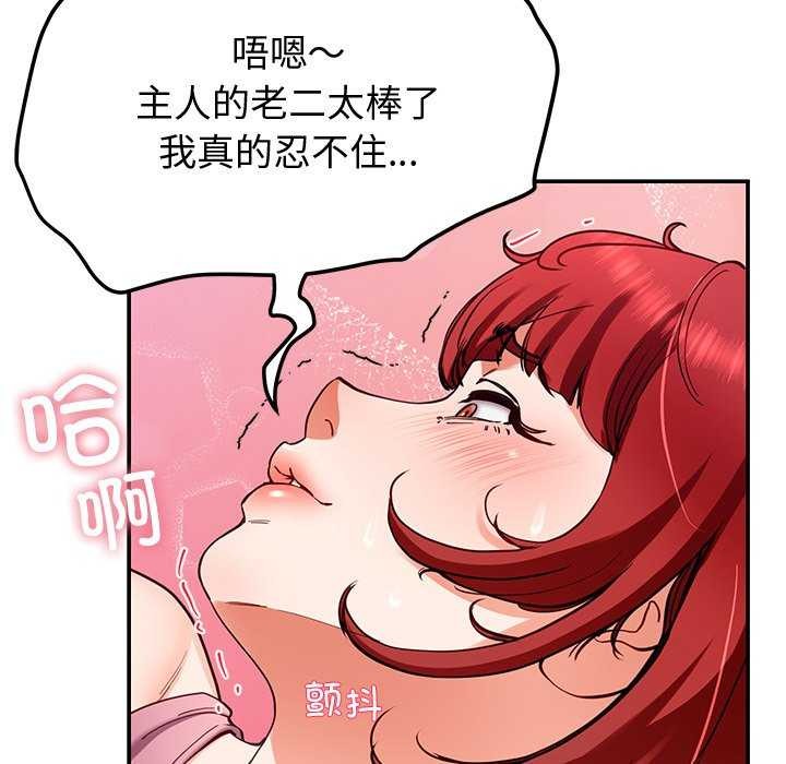 144P - 后宫之王