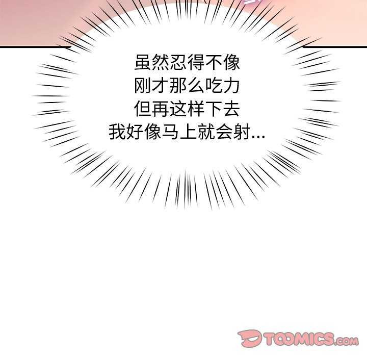 147P - 后宫之王