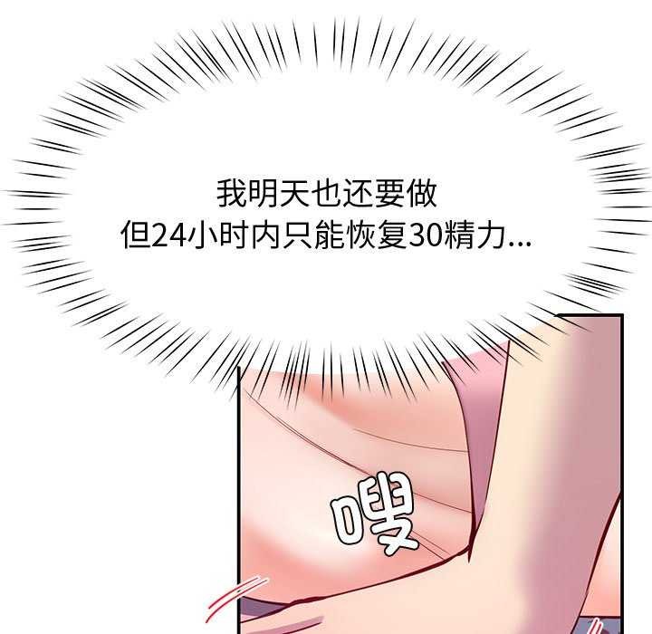 148P - 后宫之王