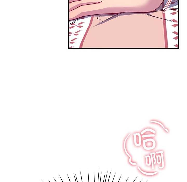 149P - 后宫之王