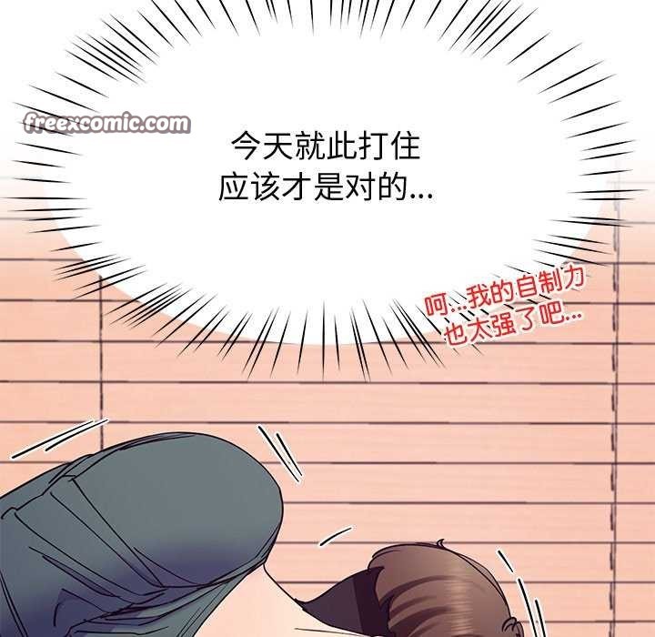 150P - 后宫之王