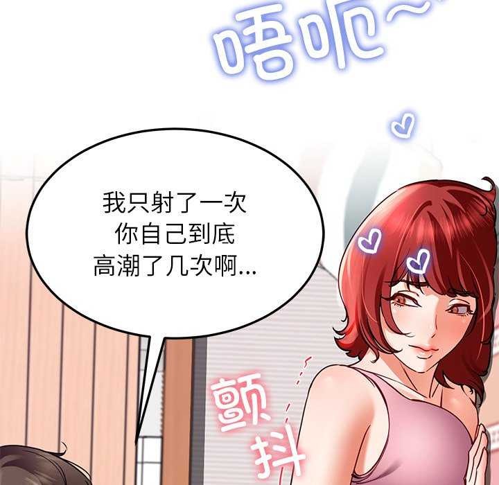 155P - 后宫之王