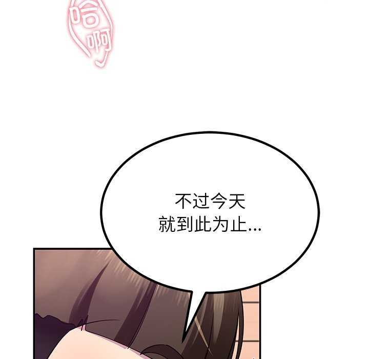 158P - 后宫之王