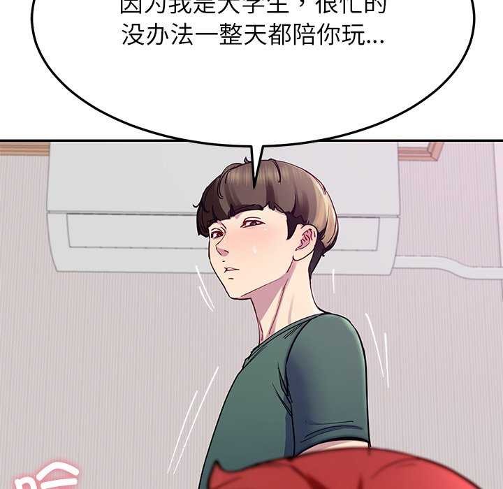 162P - 后宫之王