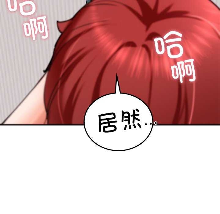 163P - 后宫之王