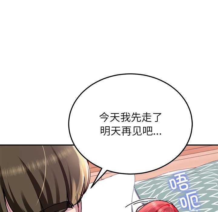 164P - 后宫之王