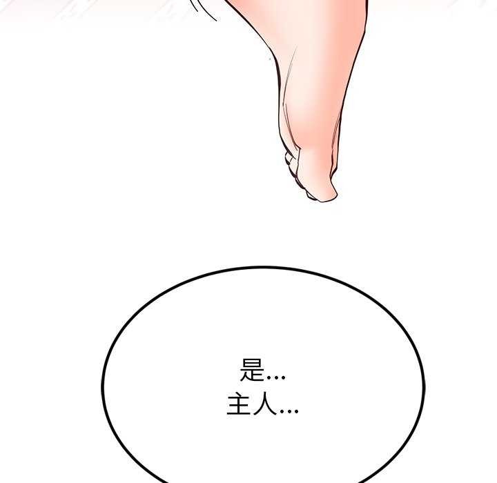 169P - 后宫之王