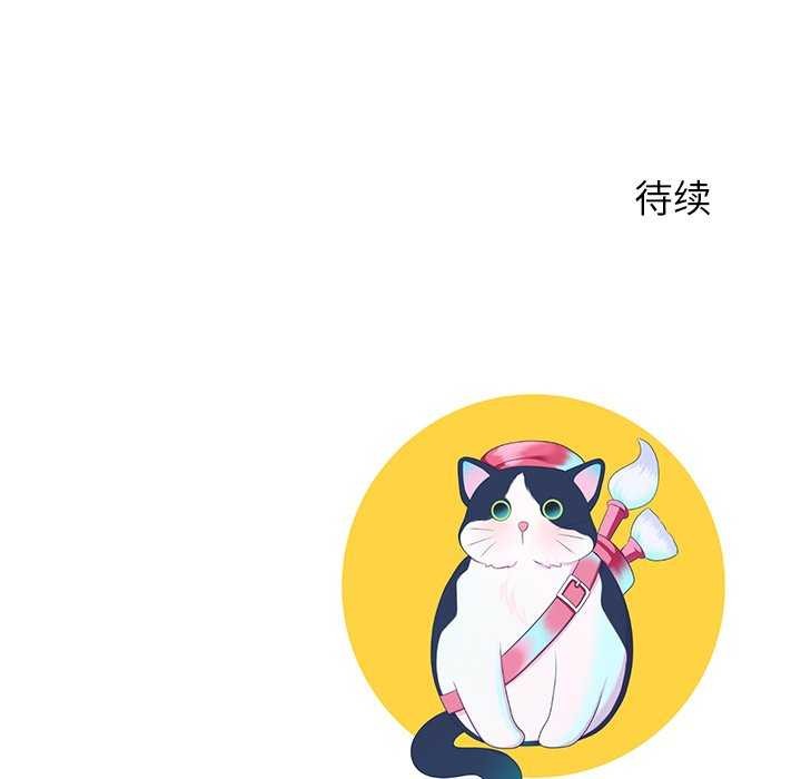 171P - 后宫之王