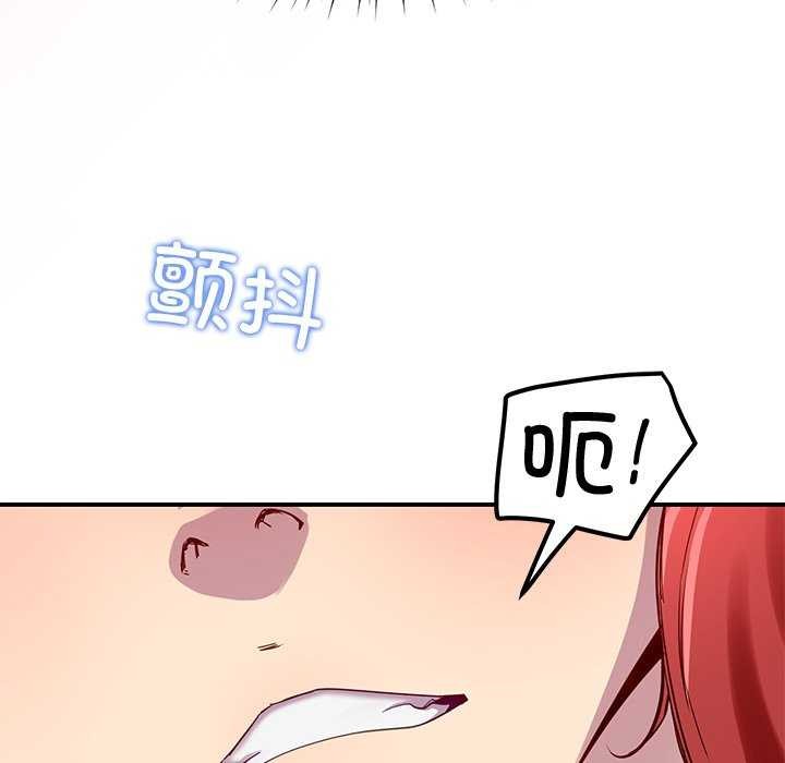 18P - 后宫之王