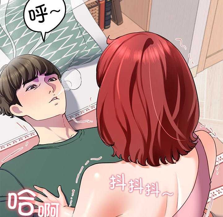 25P - 后宫之王