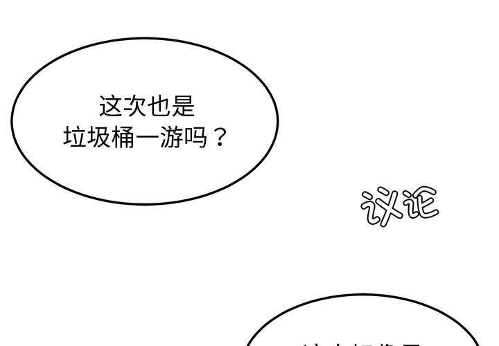 2P - 后宫之王