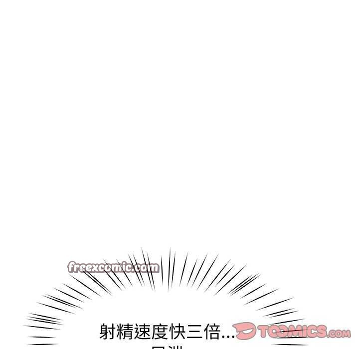 30P - 后宫之王