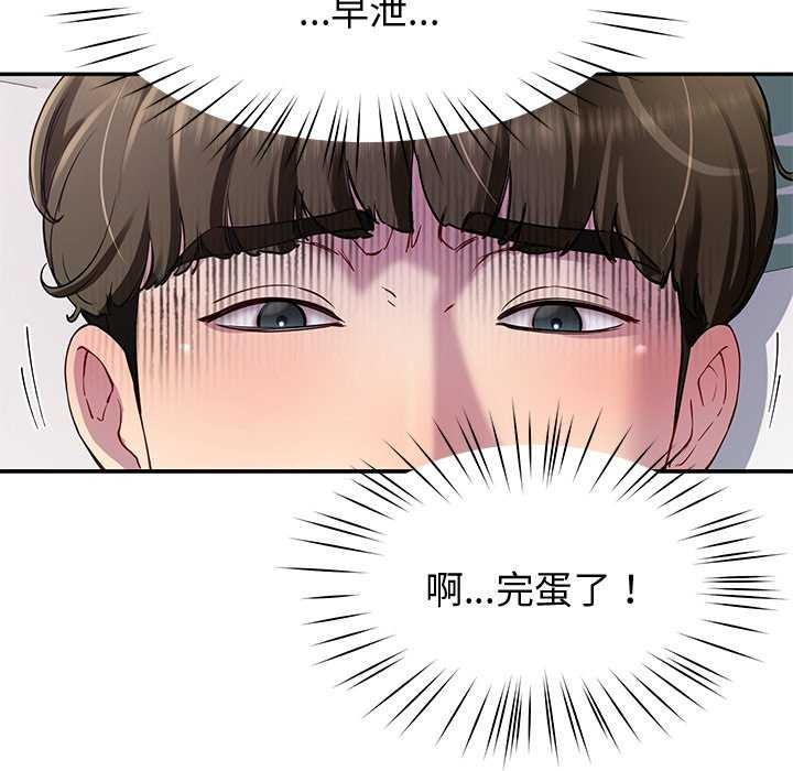 31P - 后宫之王