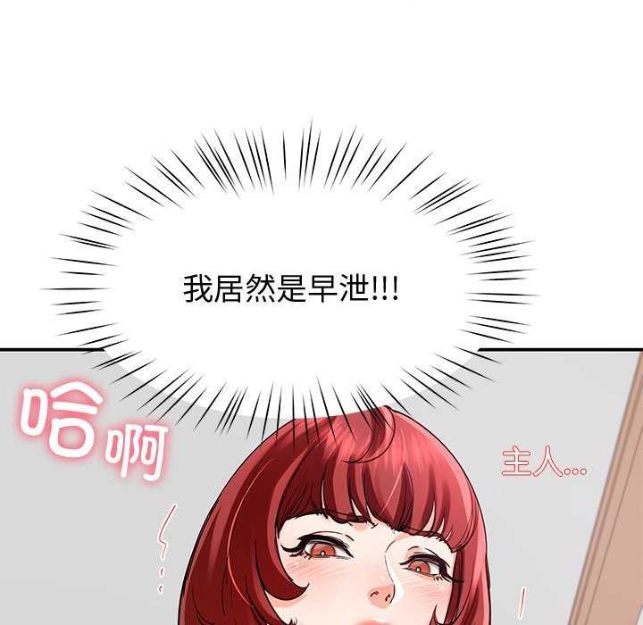 32P - 后宫之王