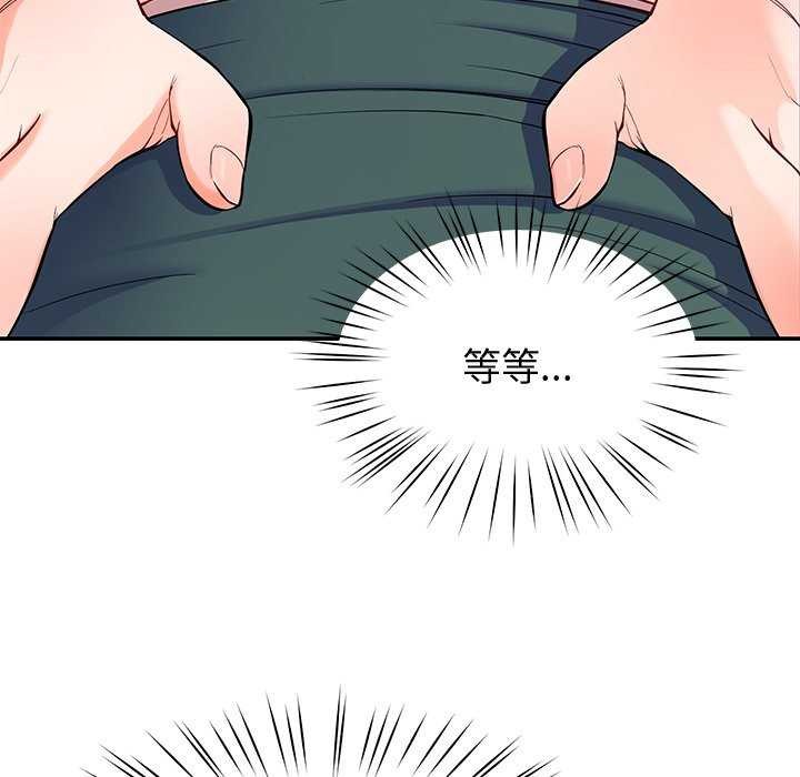 35P - 后宫之王