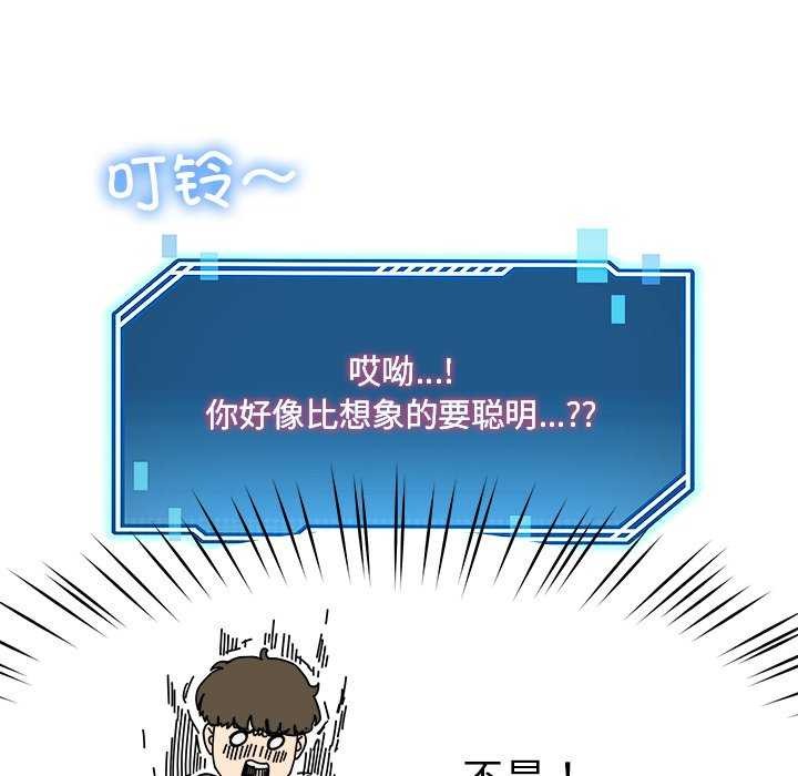 38P - 后宫之王