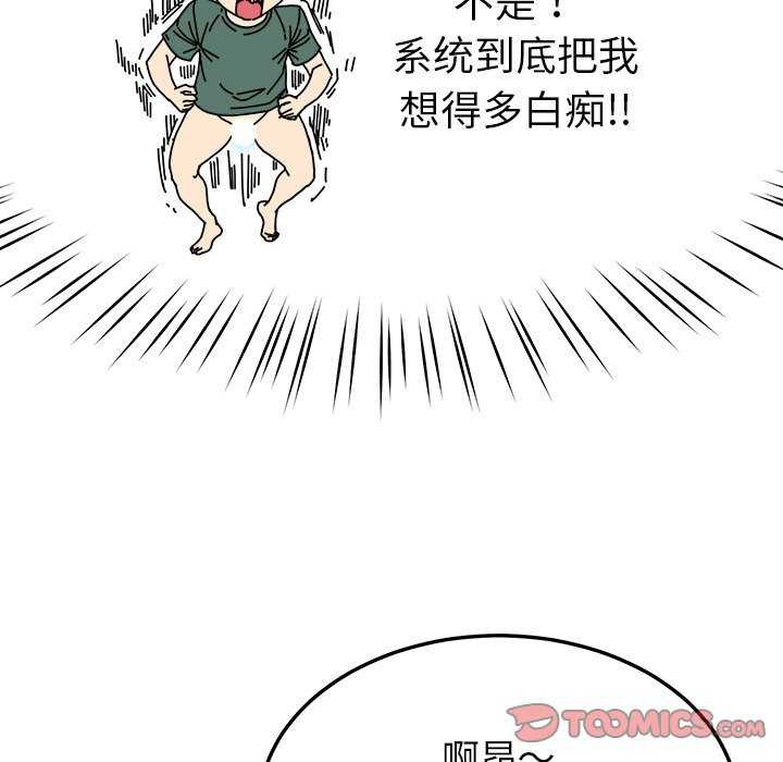39P - 后宫之王