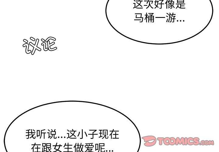 3P - 后宫之王