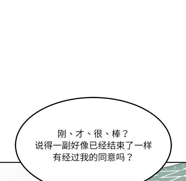 46P - 后宫之王