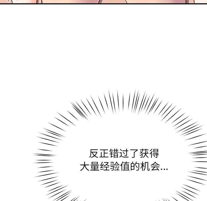 49P - 后宫之王