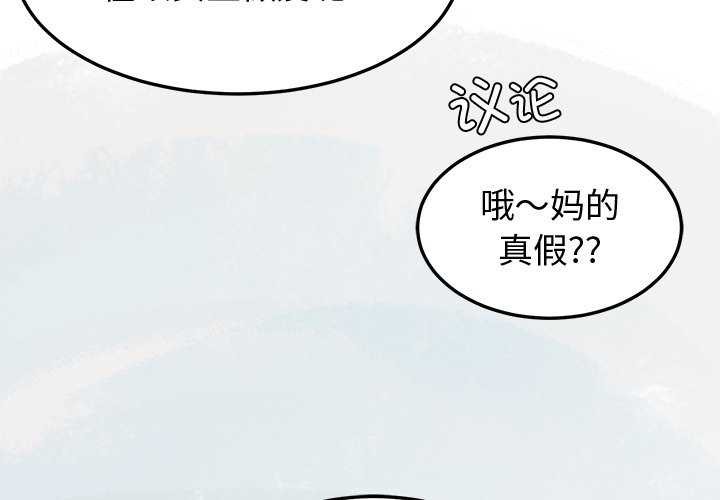 4P - 后宫之王