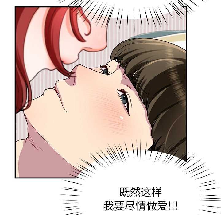 50P - 后宫之王