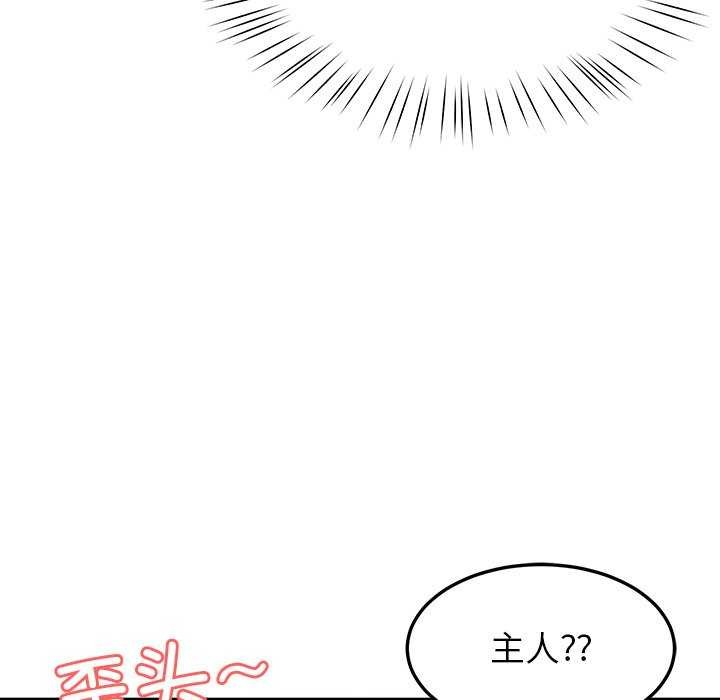51P - 后宫之王