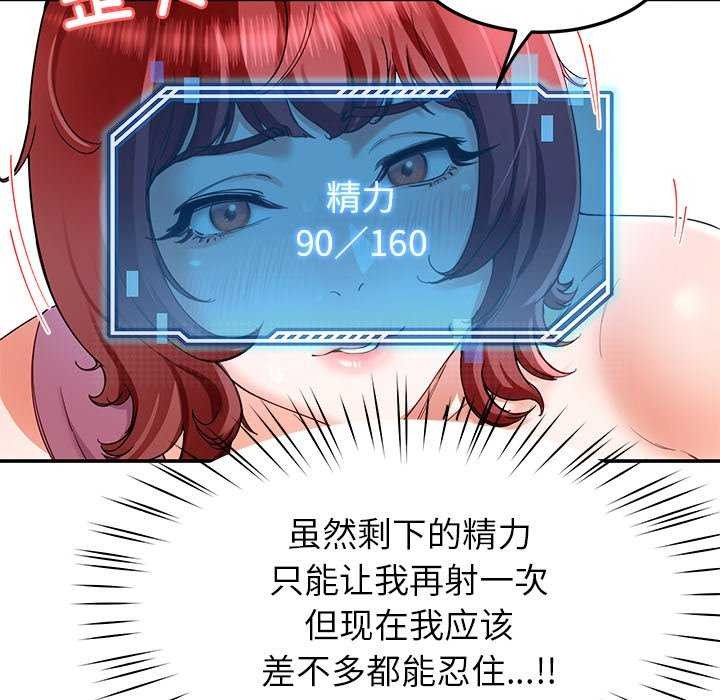 52P - 后宫之王