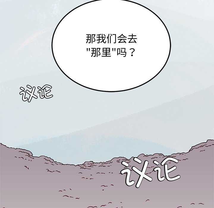 5P - 后宫之王