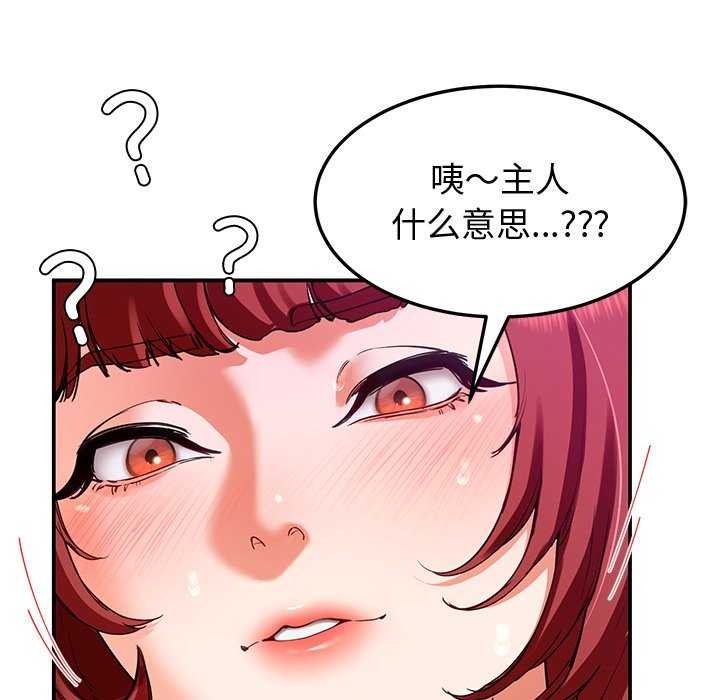 56P - 后宫之王
