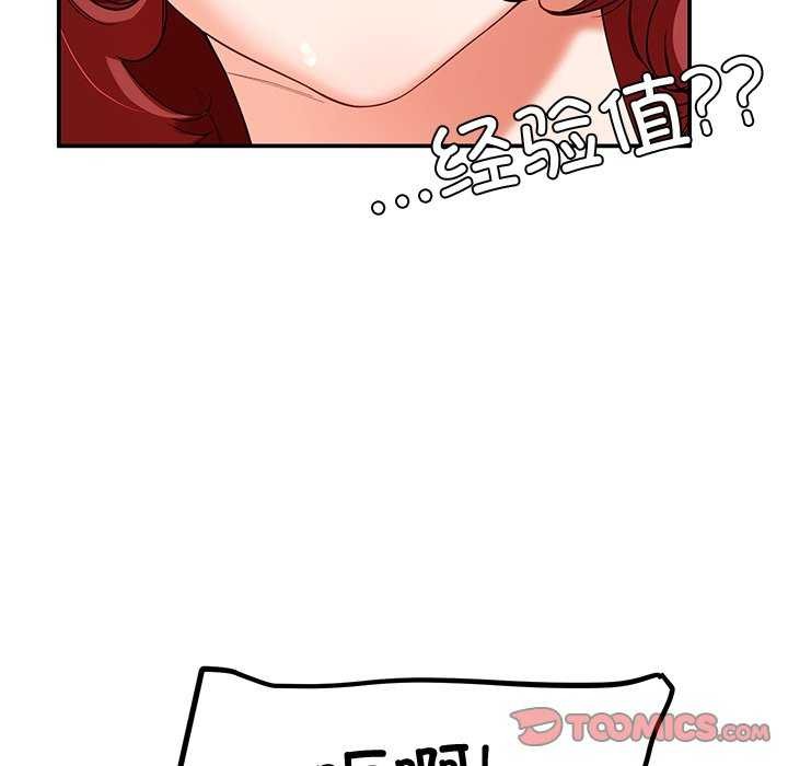 57P - 后宫之王