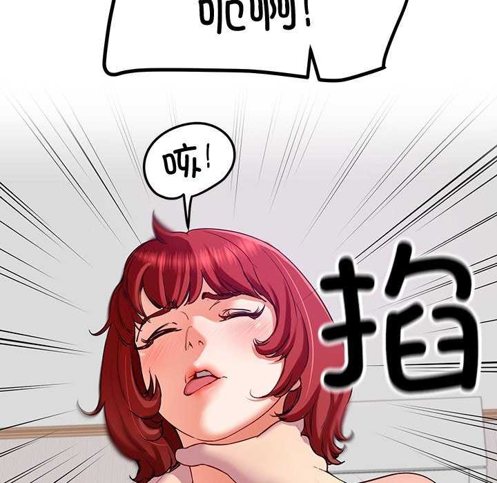 58P - 后宫之王