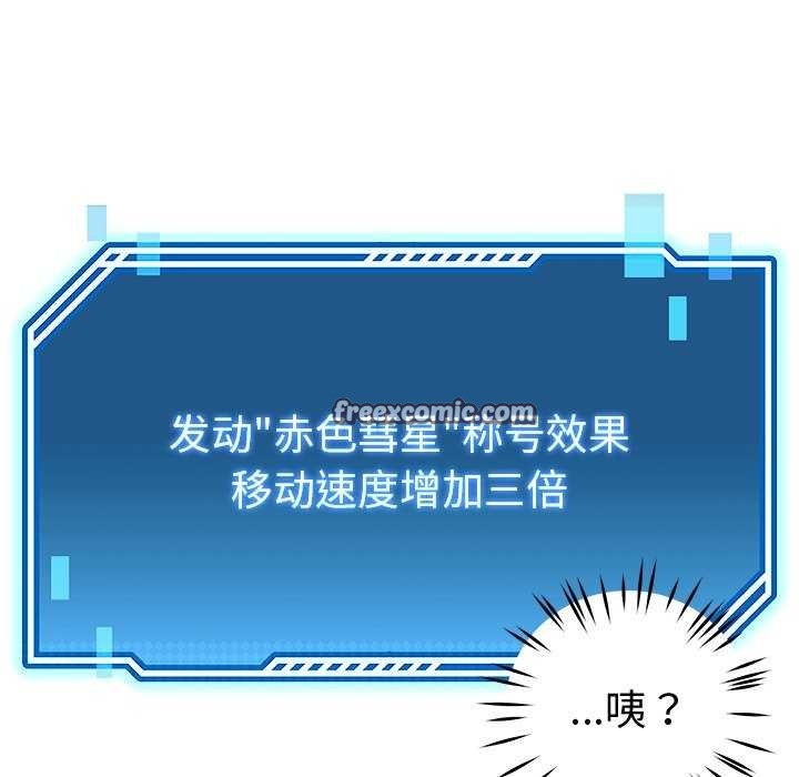 60P - 后宫之王