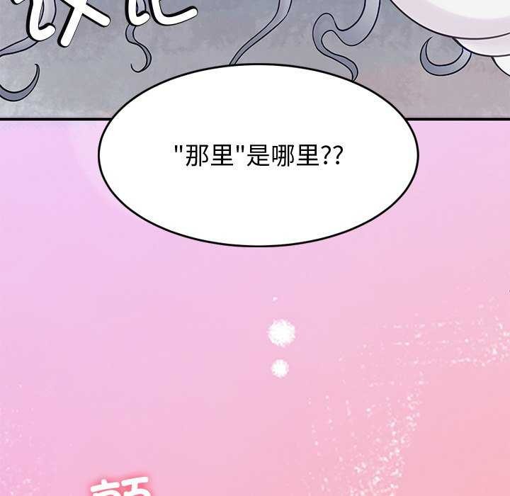 7P - 后宫之王