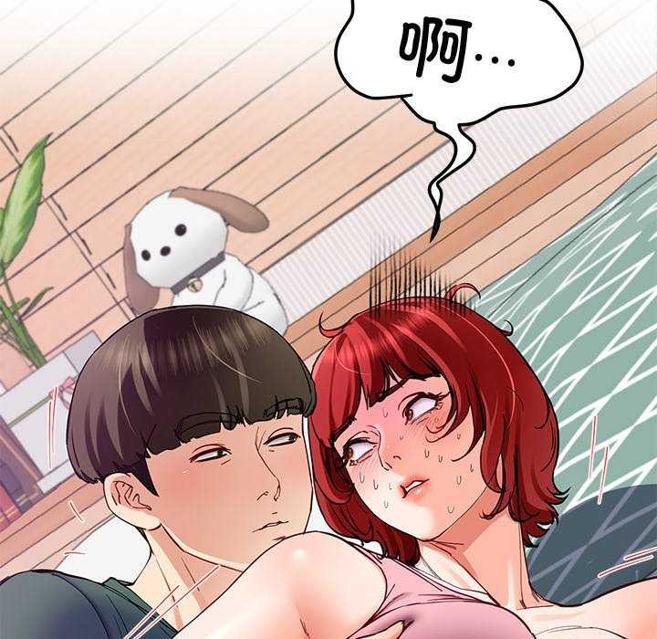 76P - 后宫之王