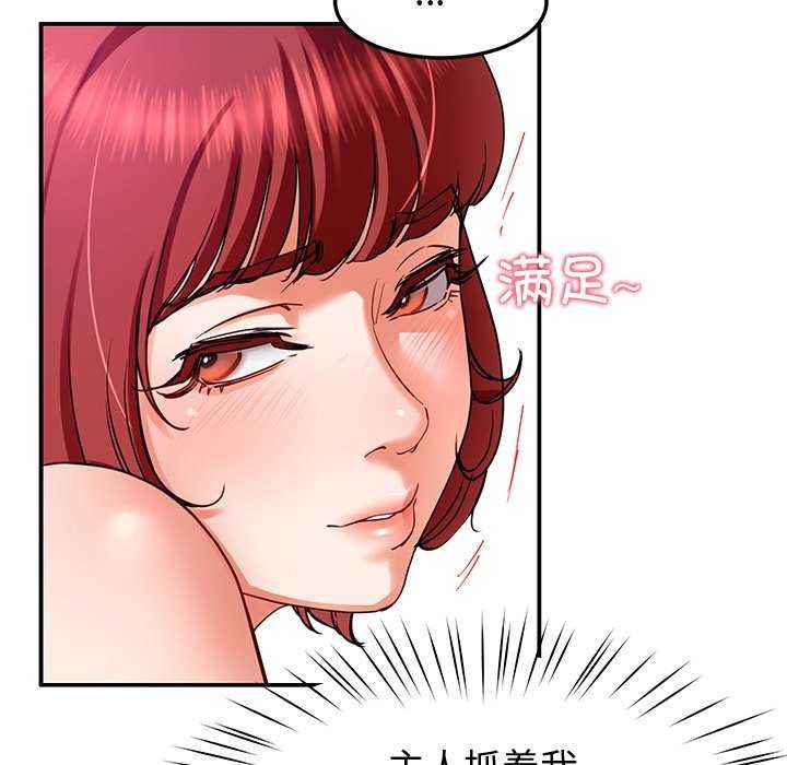 79P - 后宫之王
