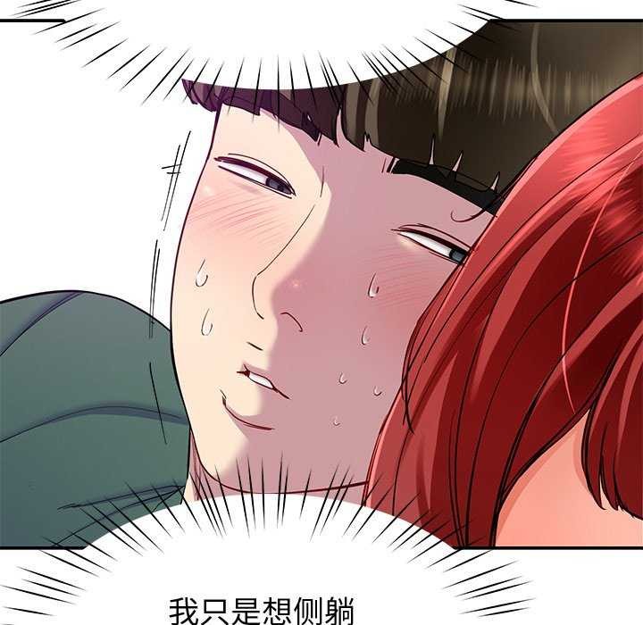 81P - 后宫之王