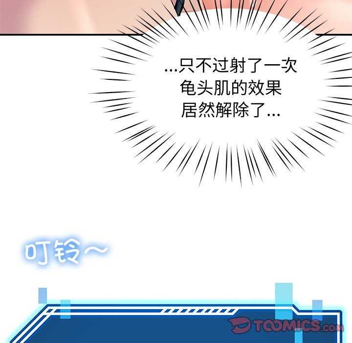 84P - 后宫之王