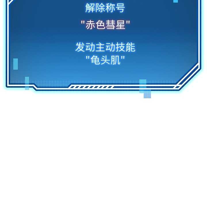 85P - 后宫之王