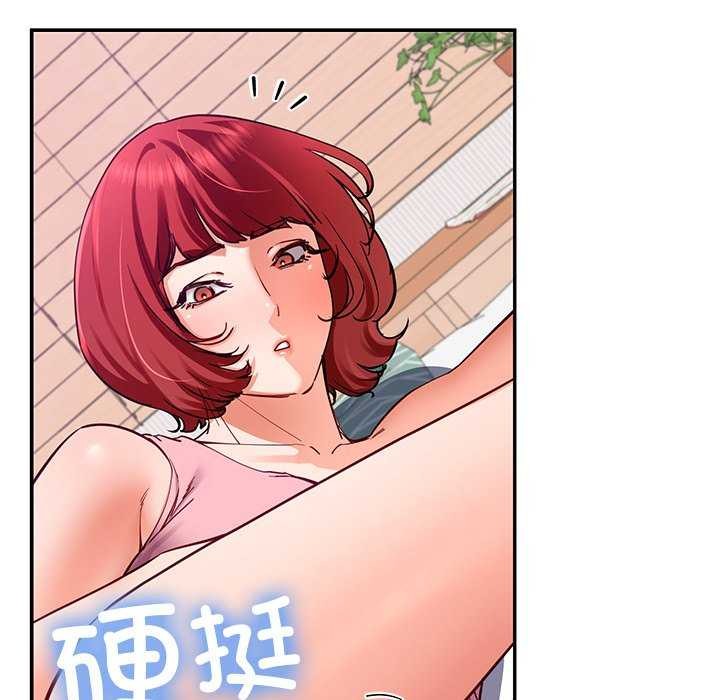 86P - 后宫之王