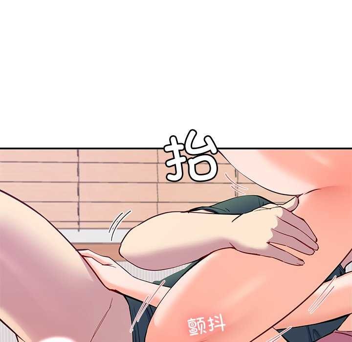 88P - 后宫之王