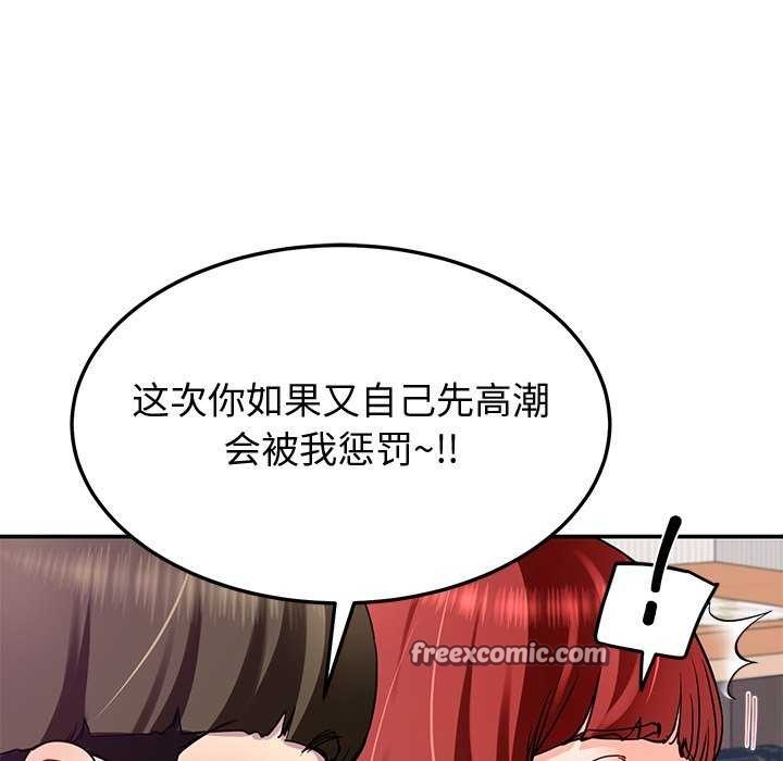 90P - 后宫之王